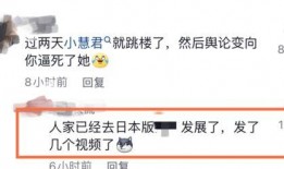网红爆料遭老板骚扰视频,老板的越界行为引发热议
