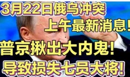 最新内奸爆料,揭秘神秘内幕，揭开惊天阴谋