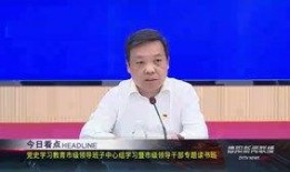 德阳新闻爆料医院事件始末,真相与反思的交织